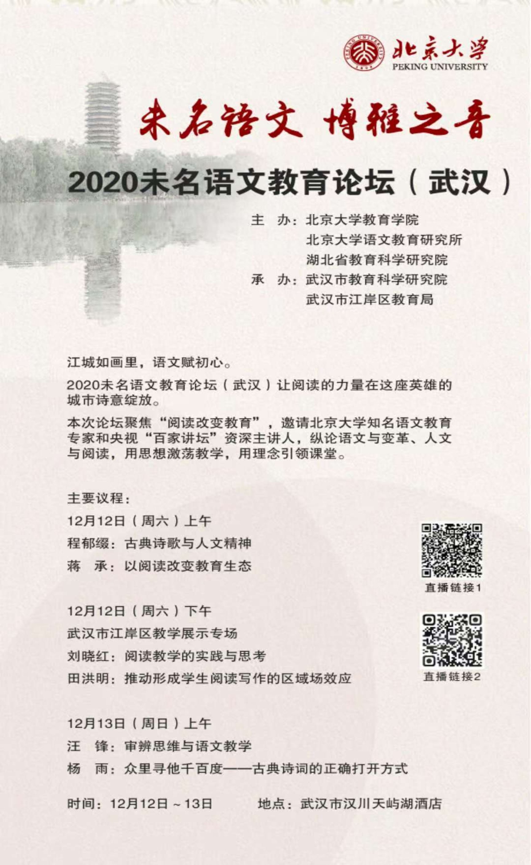 C:\Users\cjiang\Desktop\微信图片_20201203093606.jpg